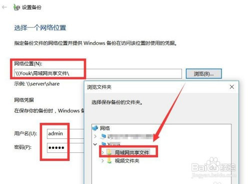 如何设置将电脑重要文件定时备份到D盘