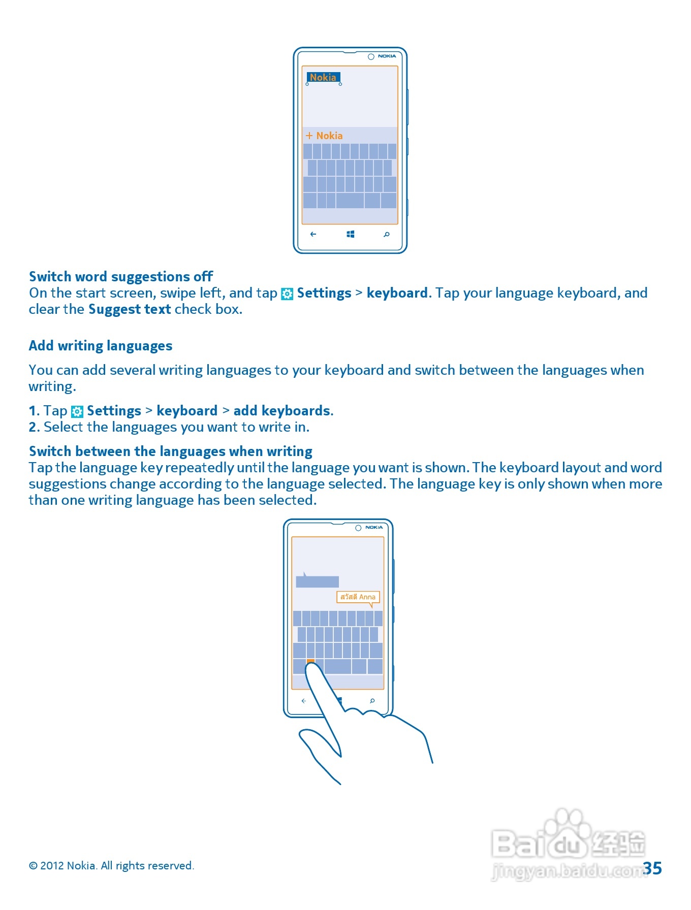 诺基亚Nokia Lumia 820手机使用说明书:[4]