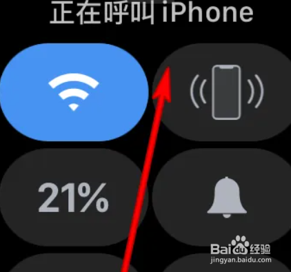 苹果手机掉了怎么找