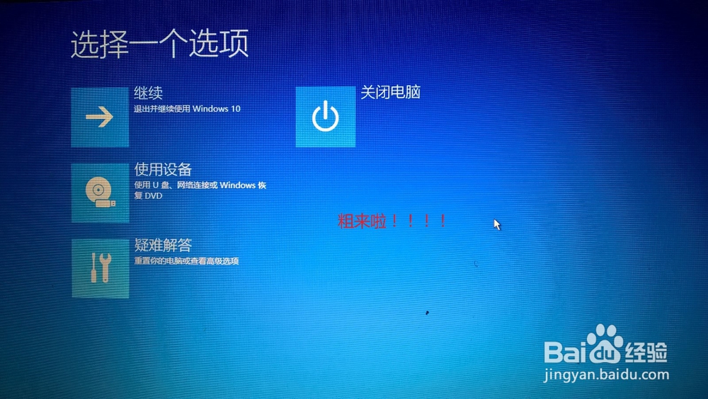 没有U盘,PE安装windows系统