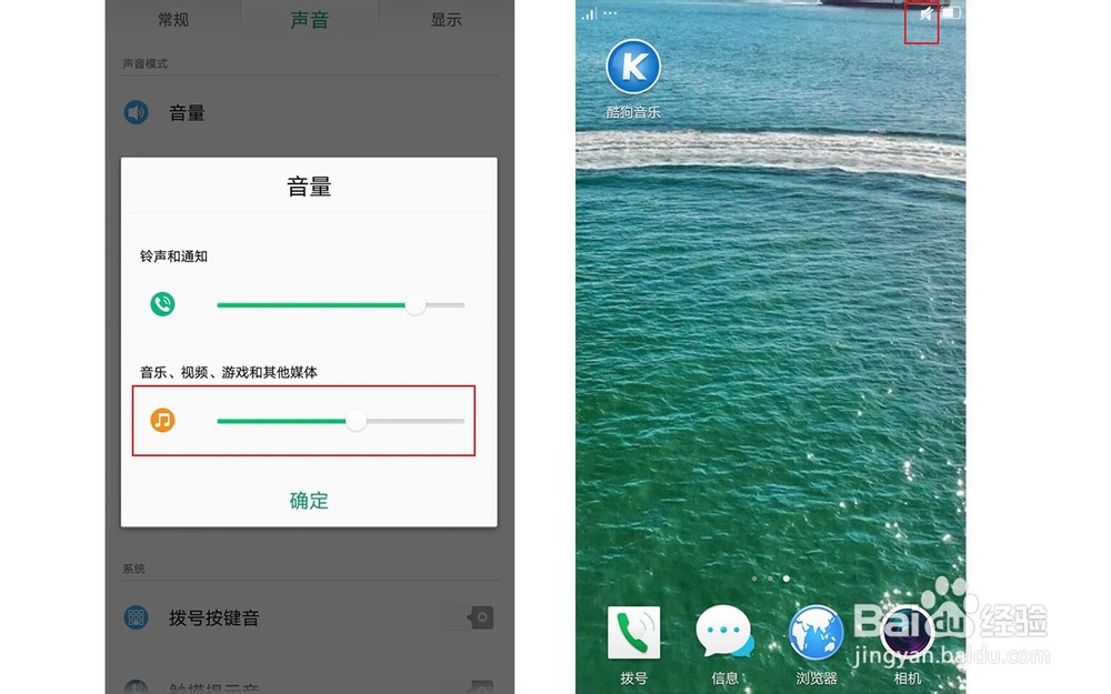 酷狗音乐不能播放怎么办