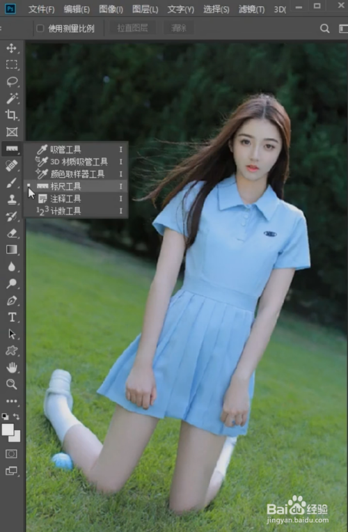 ps调正照片的小技巧