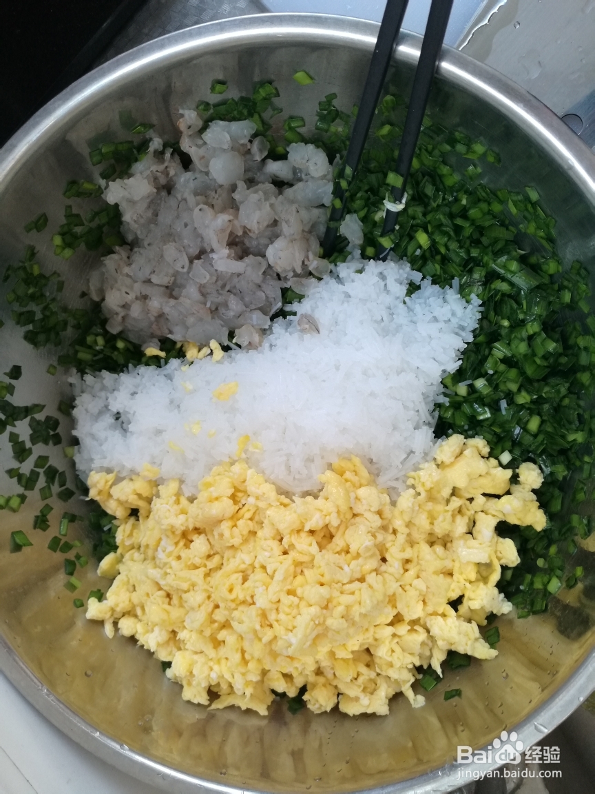 香气浓郁的韭菜盒子