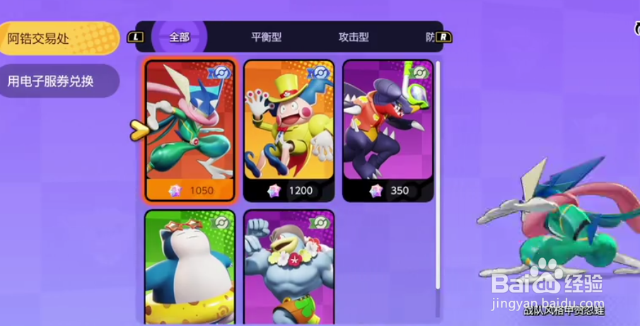 宝可梦大集结好玩吗