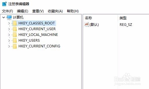 Win10提示注册表编辑器已停止工作怎么办