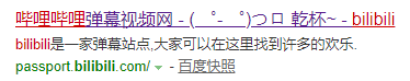 如何下载哔哩哔哩?