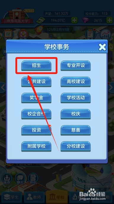 我的大学怎么提高四六级和计算机等级考试通过率