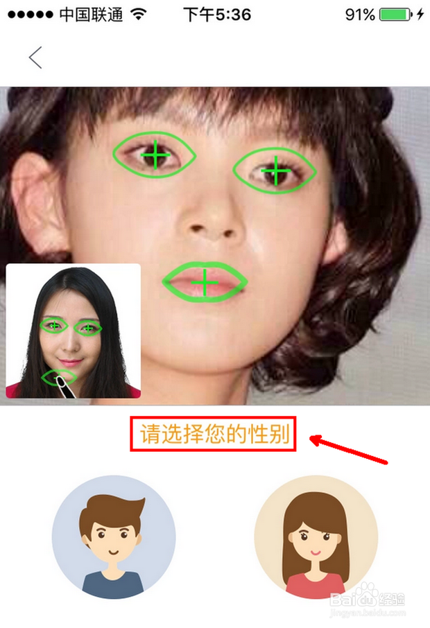 手机拍的照片怎么样变成漫画卡通照片