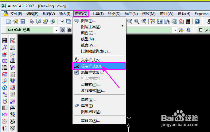 CAD样式设置和应用
