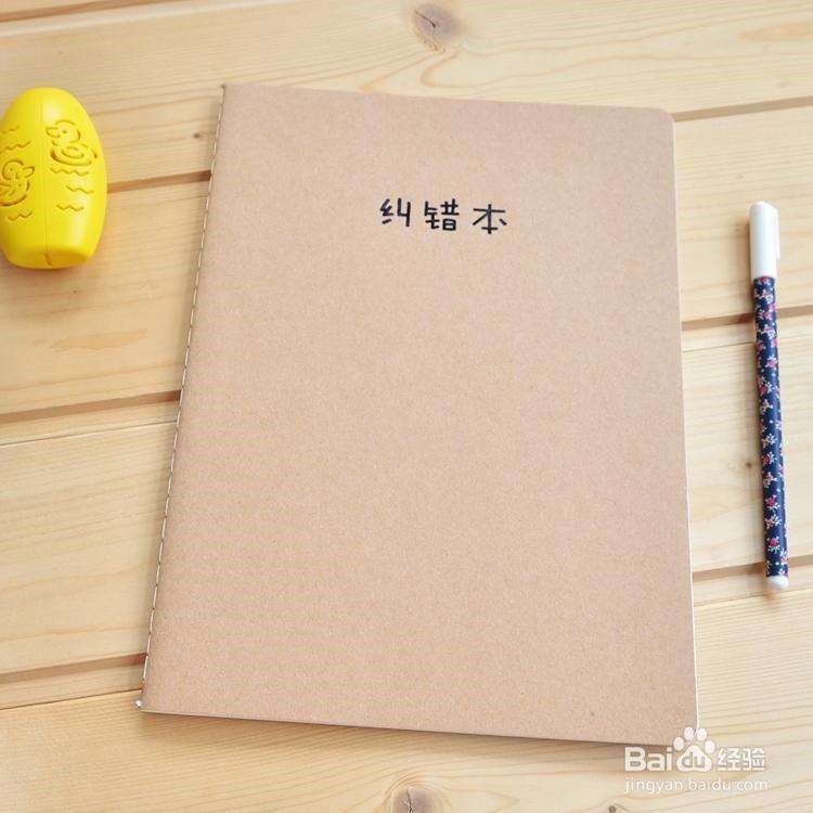 如何准备综合类事业编笔试考试