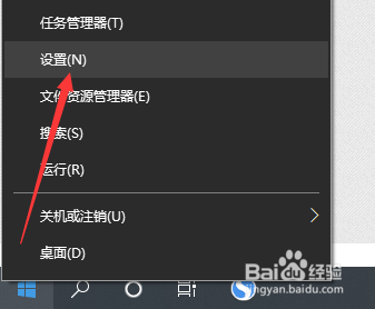 怎么设置让电脑每次重启后自动打开上次的应用
