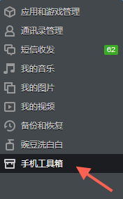 vivo怎样恢复出厂设置