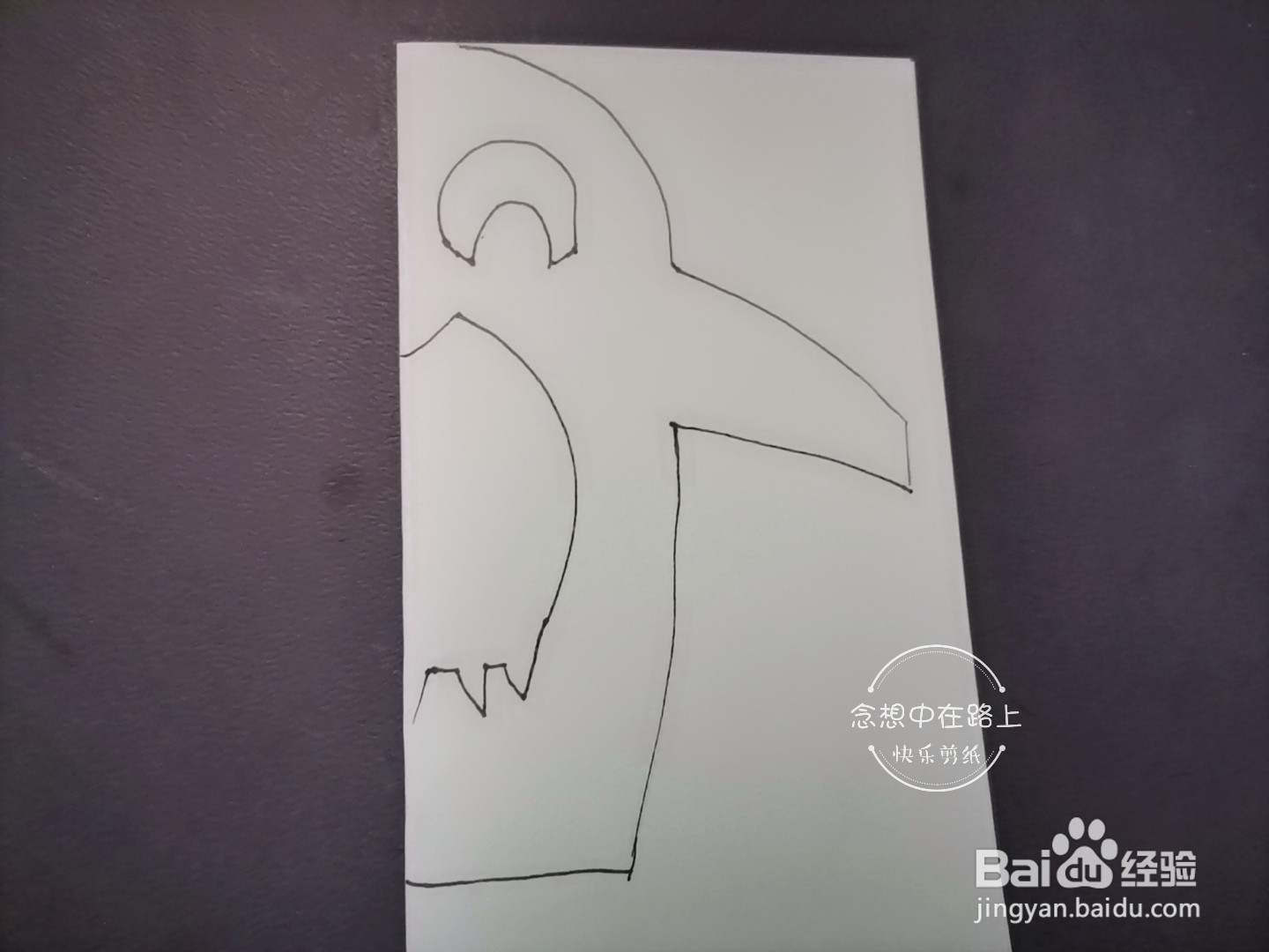 如何用彩色纸剪出可爱的企鹅纹样