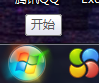 Win7旗舰版怎么调整屏幕亮度？