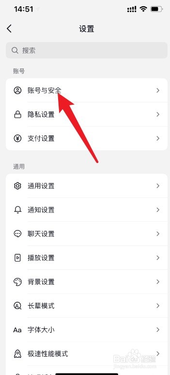 抖音怎么解绑身份证实名认证