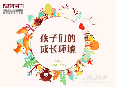 怎么让自己的孩子脱颖而出