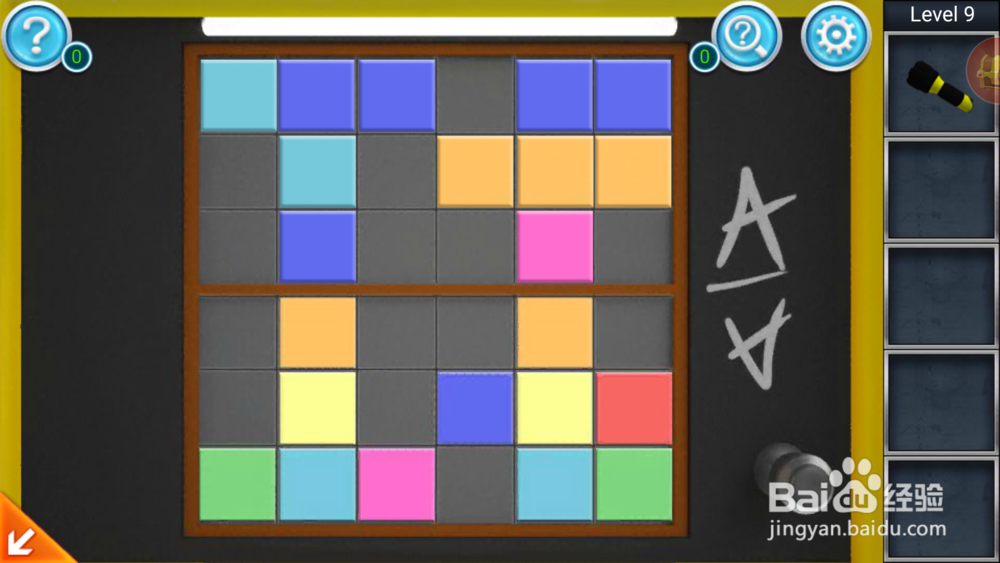 密室逃脱：逃出办公室第九关攻略