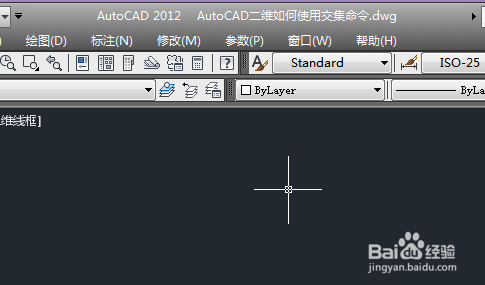 AutoCAD二维如何使用交集命令