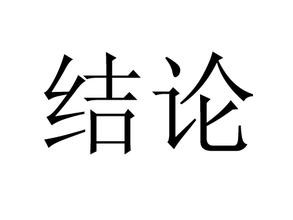 信管专业毕业设计论文怎么写