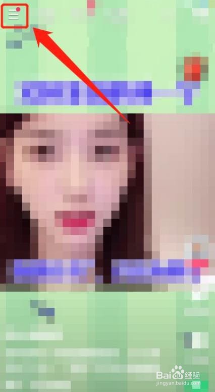 快手极速版怎么创建群聊？