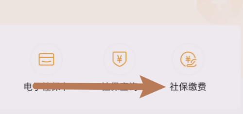 外地人如何办理灵活就业社保