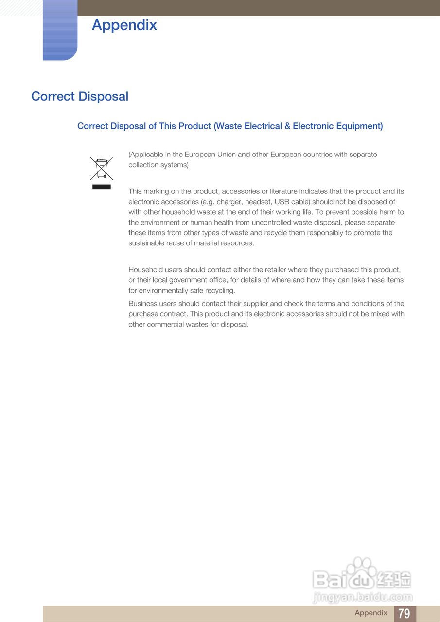 三星S24B150BL液晶显示器使用说明书:[8]