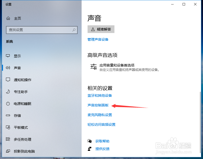 电脑吃鸡/和平精英脚步声小怎么调大