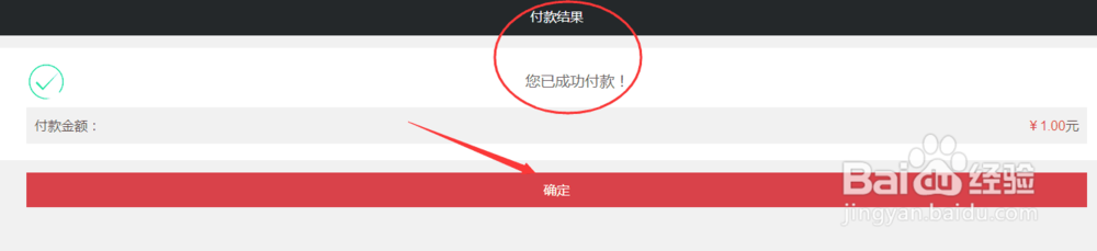 如何在一元梦工厂进行充值？
