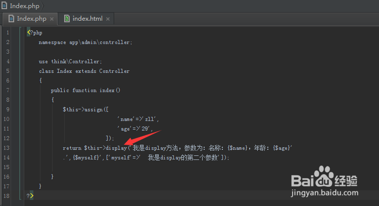 ThinkPHP视图怎样传值？--继承控制器方法