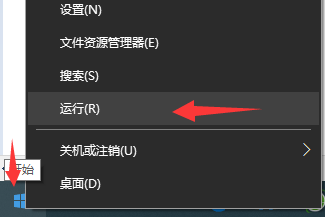 电脑利用PING IP命令,查看网站延迟。