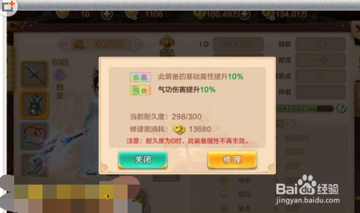 热血江湖手游传世技巧