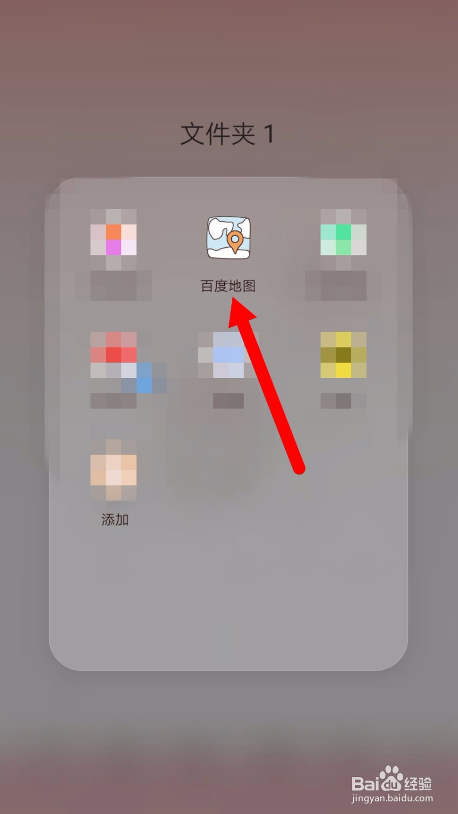 百度地图怎么使用明星语音导航？