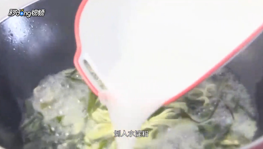 如何做地道的河南胡辣汤