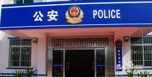 注册营业执照办理流程