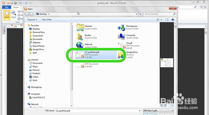 如何快速合并PDF文件