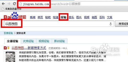 怎样借助图片搜索引擎识别网购化妆品的真假