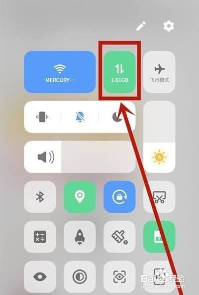 vivoy52s的5g网络开关在哪