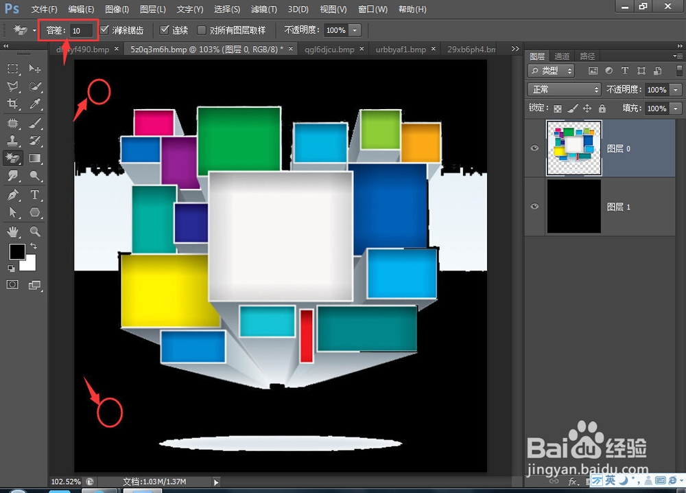 PS抠图大全系列之：[5]纯色背景复杂物体抠图