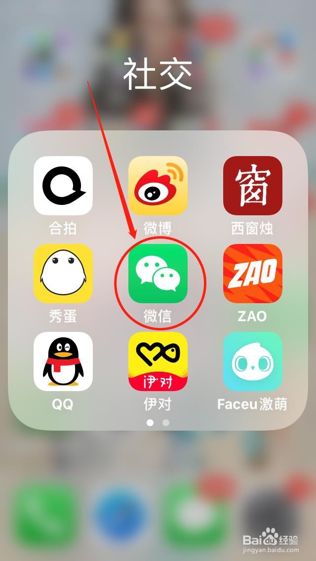 微信如何赠送亲属卡