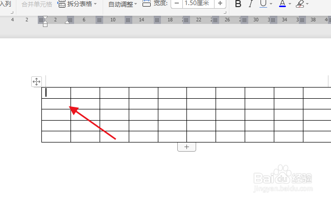 word如何合并单元格