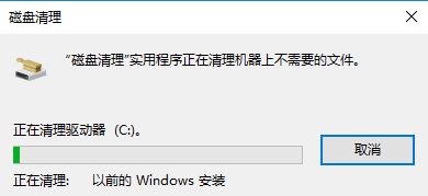 如何给windows系统清理垃圾