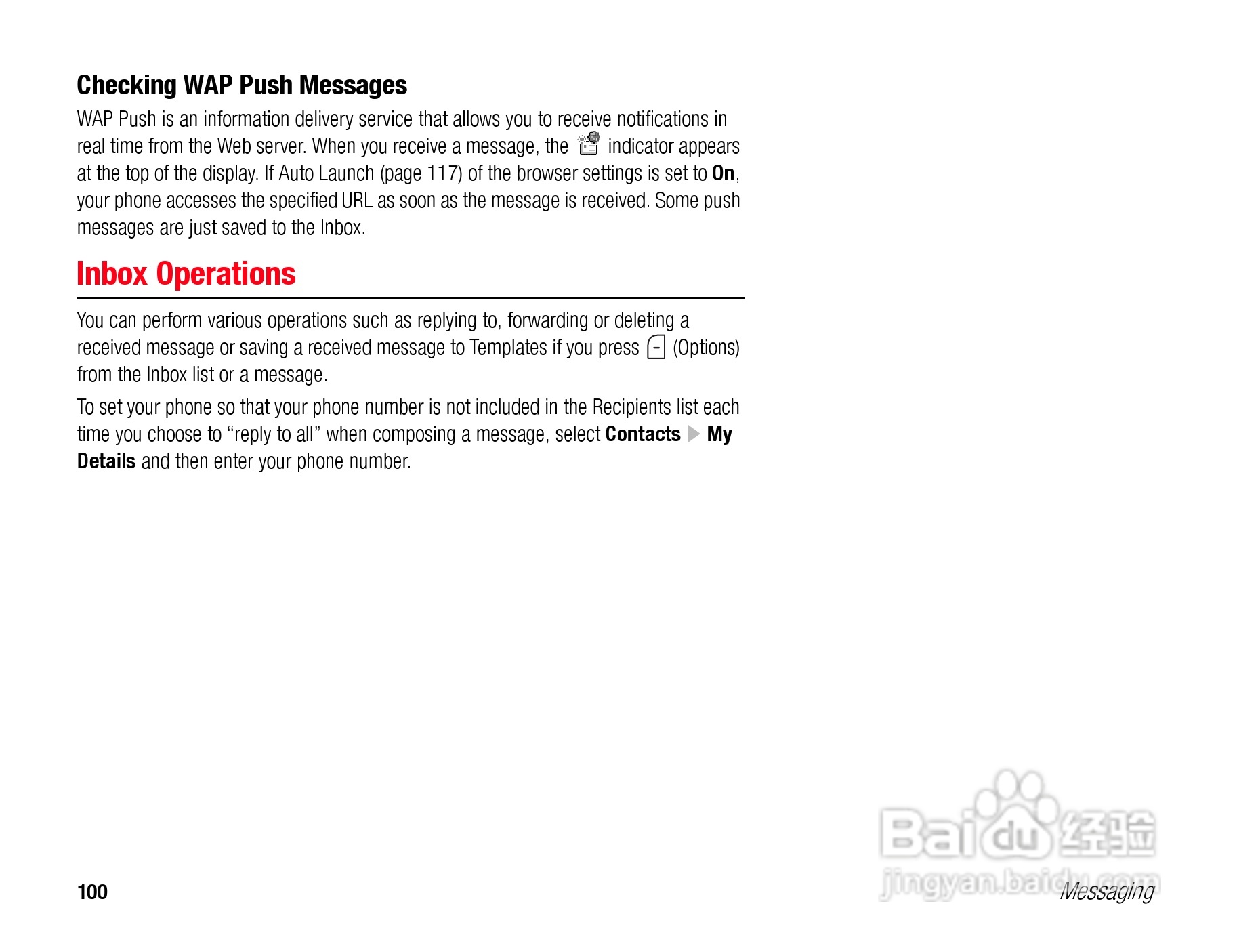 东芝TS808手机使用说明书:[11]