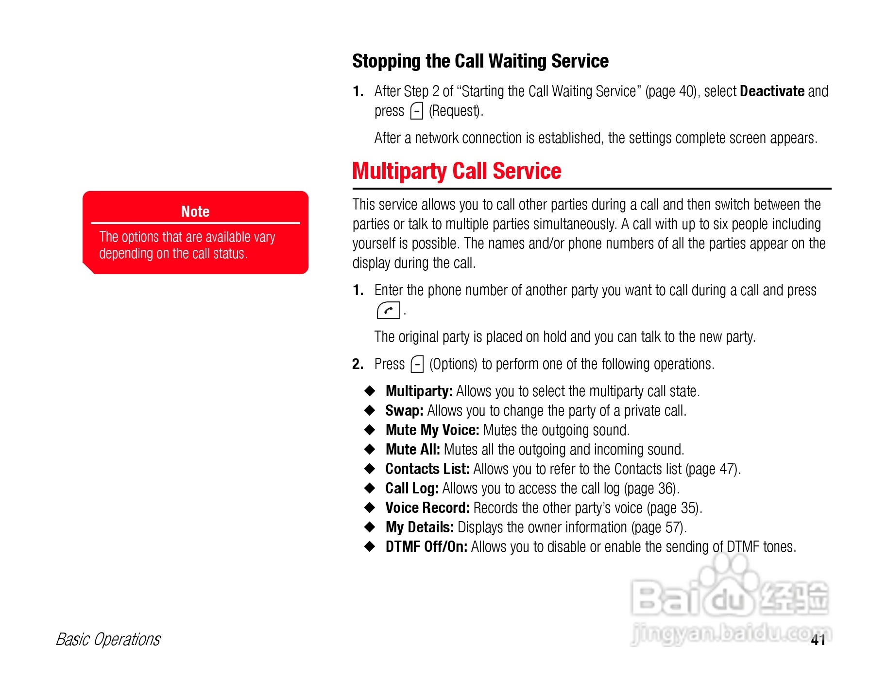 东芝TS808手机使用说明书:[5]