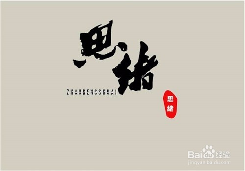 如何在失恋后忘记一个人