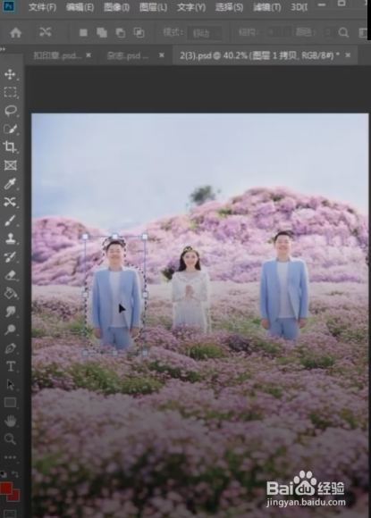 Ps怎样一秒移动人物？