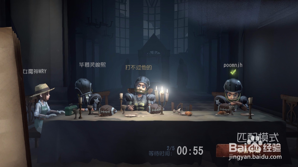 第五人格前锋角色怎么玩