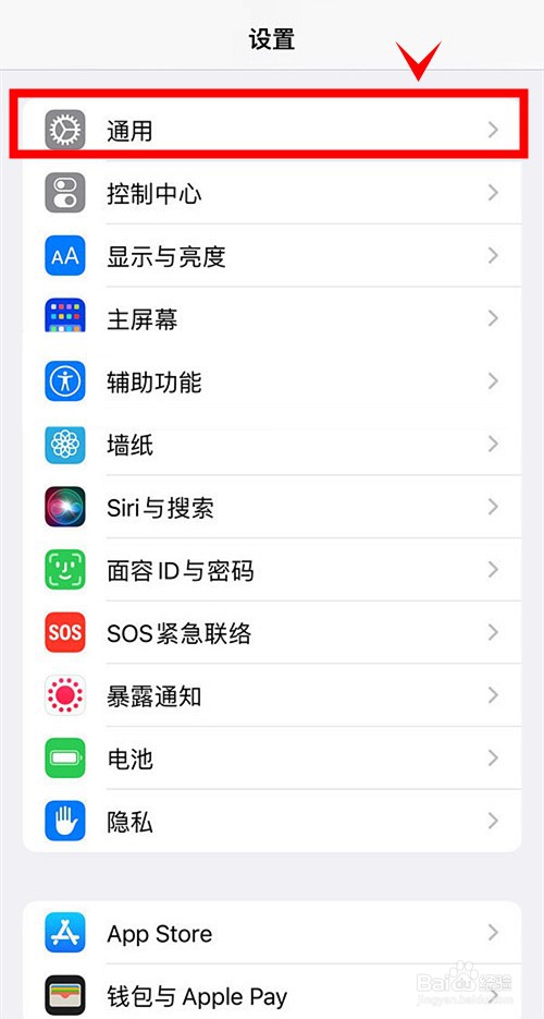iphone13pro怎样查看有限保修时间