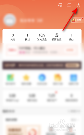 58同城账号怎么锁定