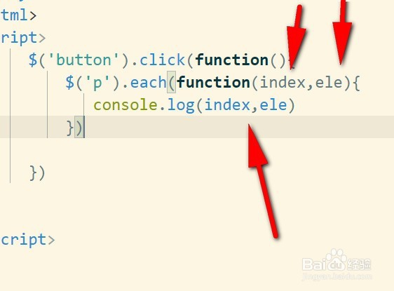jQuery怎样循环遍历元素，怎样遍历数组