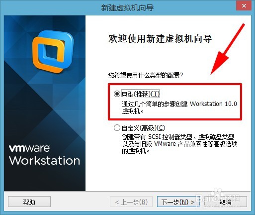 虚拟机怎么安装windows系统